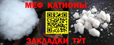 бошки Кунгур
