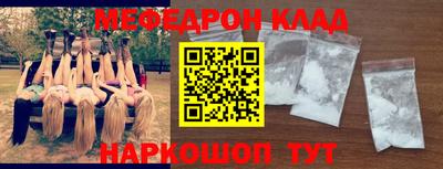 мескалин Кумертау