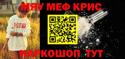 бошки Кунгур