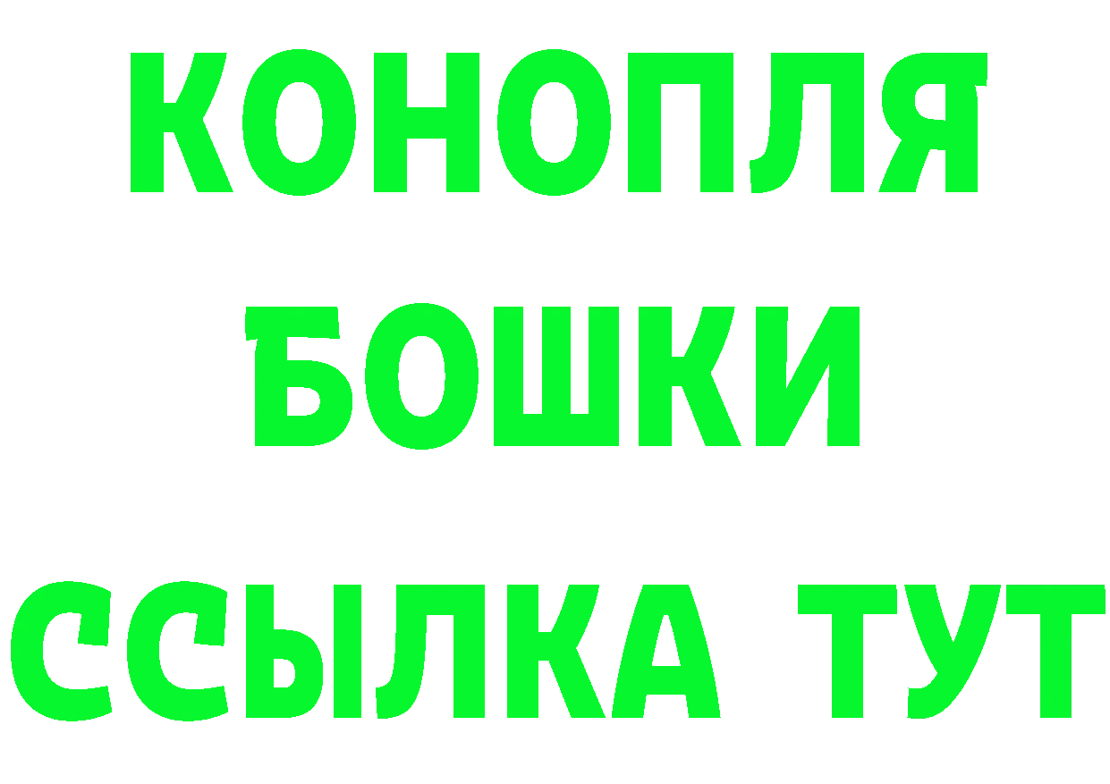 ГЕРОИН Афган как зайти площадка mega Чусовой