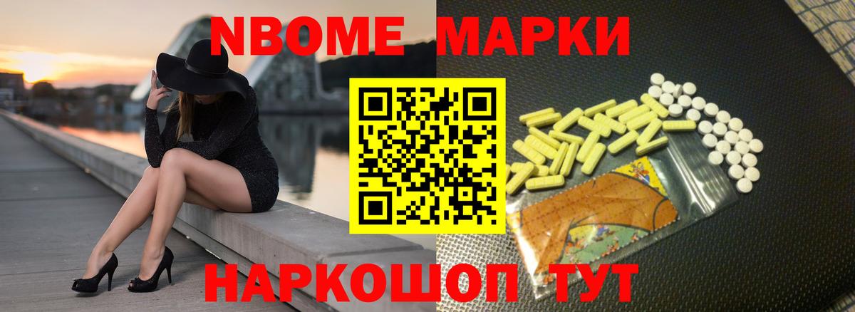 LSD-25 экстази кислота Чусовой