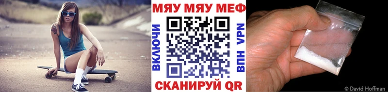 МЕФ кристаллы  Чусовой 
