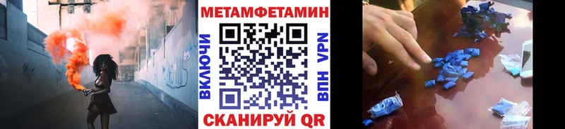 дарк нет как зайти  где купить наркотик  Чусовой  Первитин винт 