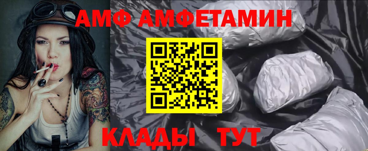 Чусовой  Первитин Methamphetamine  Вход с VPN 