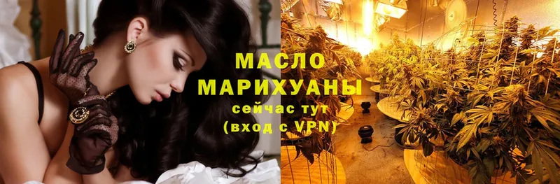 сколько стоит  Чусовой  МЕГА как зайти  ТГК гашишное масло 