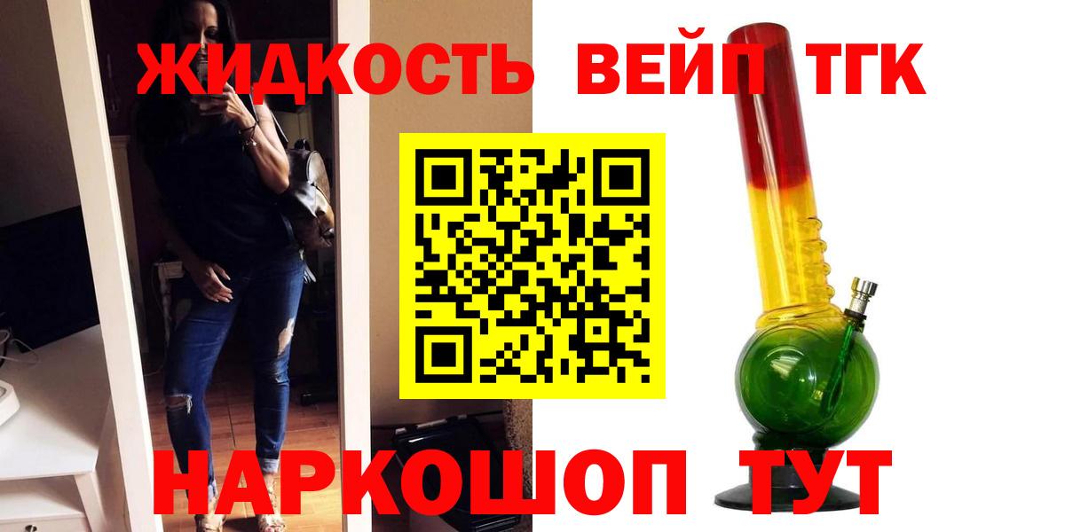 КОКАИН  Чусовой  Канабис  Мяу-Мяу  Alpha-PVP  ГАШИШ  Вход с VPN 