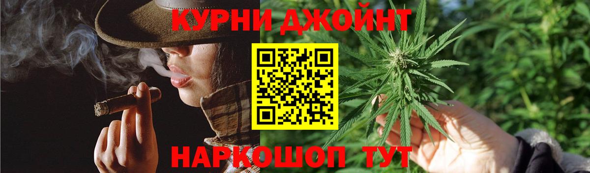Каннабис план  Вход с VPN  Чусовой  Каннабис THC 21% 